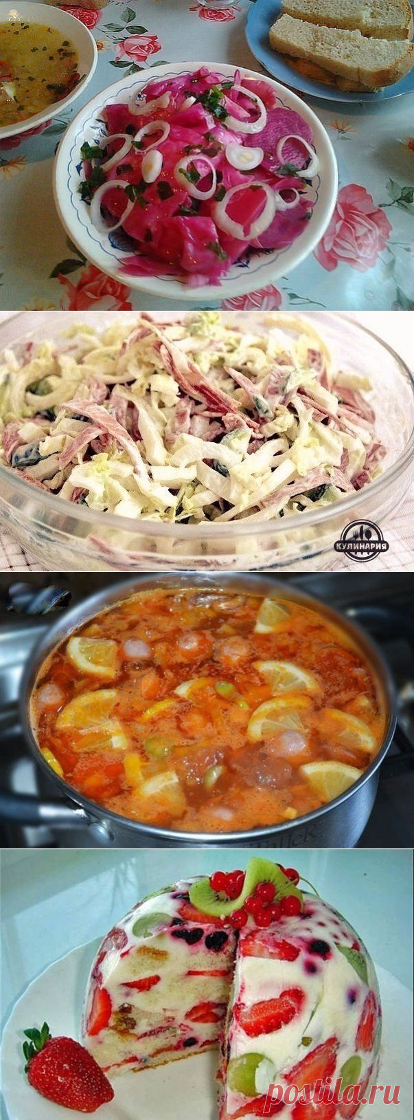 ВКУСНЕЙШАЯ "Капусточка по-ГРУЗИНСКИ", КУЛИНАРИЯ, Самые популярные новости бесплатно на OnlainNews.ru