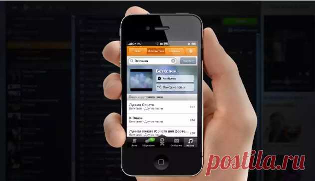 Как скачать видео с одноклассников на компьютер бесплатно? Легко! Всех приветствую! Прочитав эту статью вы узнаете как скачать видео с одноклассников на компьютер бесплатно, а так же на телефон за пару секунд.
