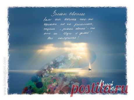 Заставки на рабочий стол