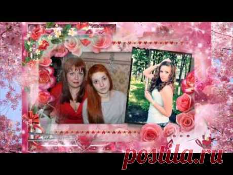 Дорогая доченька, с 17 летием! (ВИДЕО НА ЗАКАЗ ИЗ ВАШИХ ФОТОГРАФИЙ) - YouTube
Изготавливаем красивое слайд-шоу на заказ из ваших фотографий и видео-роликов из домашнего архива. Тема видео может быть любая (День Рождения, романтика, детские, семейные, презентации чего-либо, траурные и т.д.) По всем вопросам оформления обращайтесь в личные сообщения или на  эл. почту  eva_aj@mail.ru    Примеры  видео-роликов:  https://www.youtube.com/channel/UCajsEB9VF2nPN59dipOWf5g