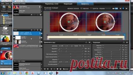 ВПИСАТЬ ФОТО В РАМКУ ПРЯМОУГОЛЬНУЮ И В КРУГЛУЮ Моя партнерская программа VSP Group. Подключайся! https://youpartnerwsp.com/ru/join?18441