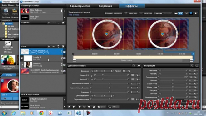 ВПИСАТЬ ФОТО В РАМКУ ПРЯМОУГОЛЬНУЮ И В КРУГЛУЮ Моя партнерская программа VSP Group. Подключайся! https://youpartnerwsp.com/ru/join?18441