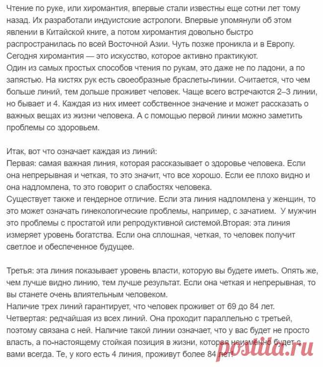 (32) Одноклассники
