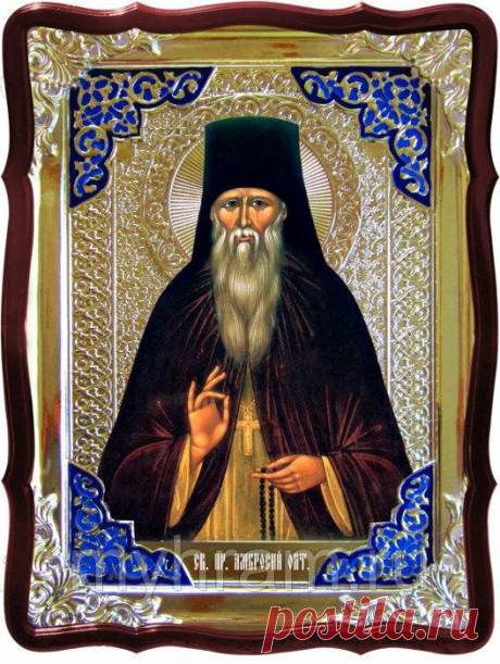 Молитвы от болезней и невзгод .
Доброго дня ,сегодня для ,вас ,список молитв от болезней . Молитва 1 Пресвятая Богородице Дево, жива сущая и по смерти спасающая присно наследие Твое, услыши воздыхание души моей, призывающей Тебя на помощь! Сниди с небесе, прииди и коснися ума и сердца моего, открой зрение души моея, да узрю Тя, Госпоже моя, и Сына Твоего, Создателя, […]
Читай пост далее на сайте. Жми ⏫ссылку выше