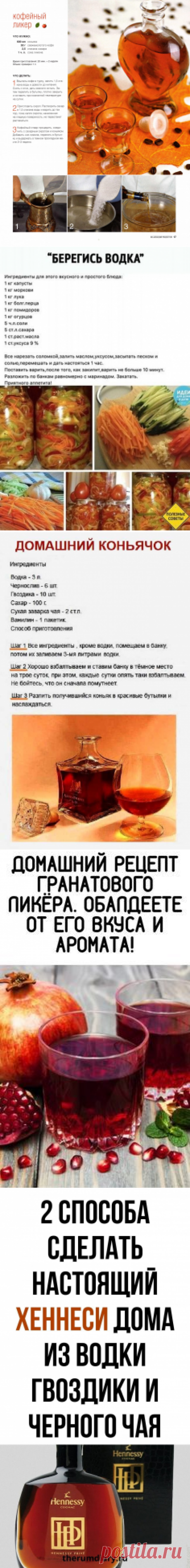 (143) Pinterest