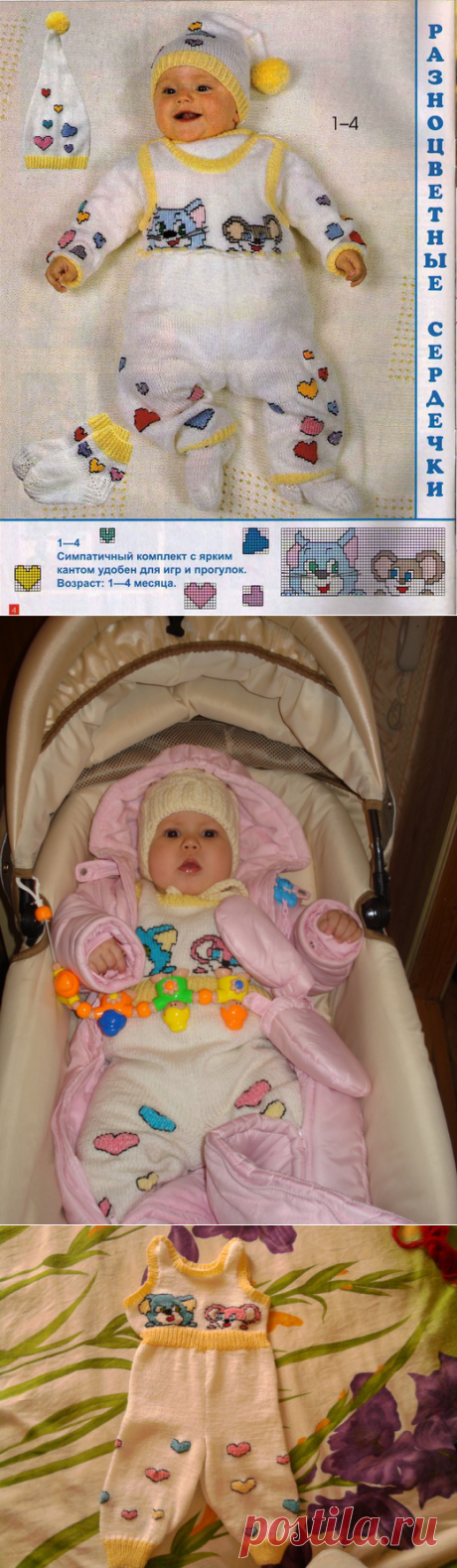 Без заголовка