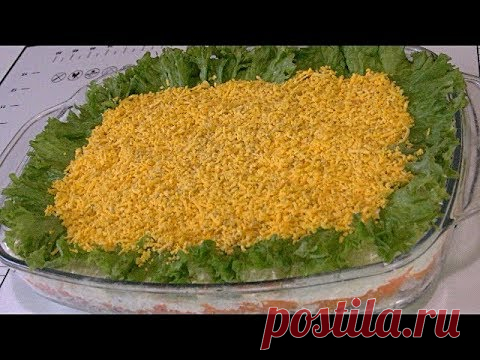 Мимоза классическая и очень вкусная.