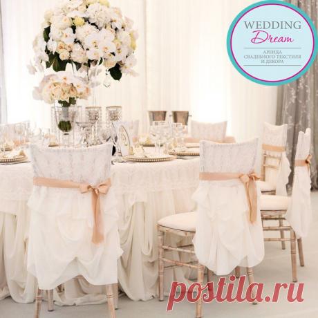 Международная Свадебная Федерация