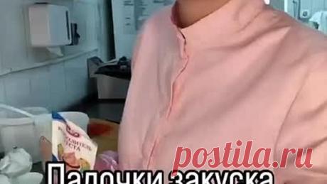 Палочки - закуска с болгарским перцем