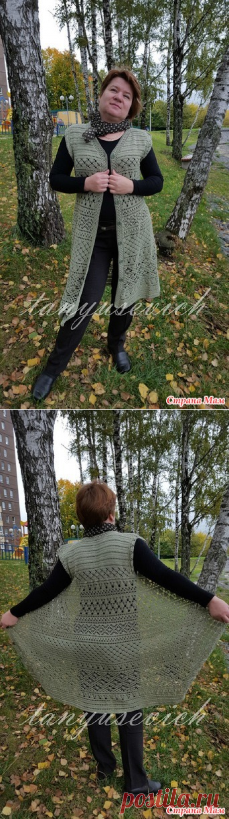 . Жилет &quot;Коктейль&quot; - Вязание - Страна Мам