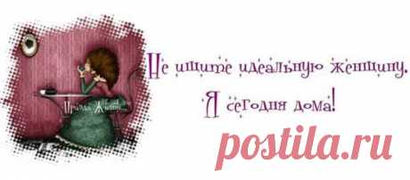 Прикольные высказывания в картинках