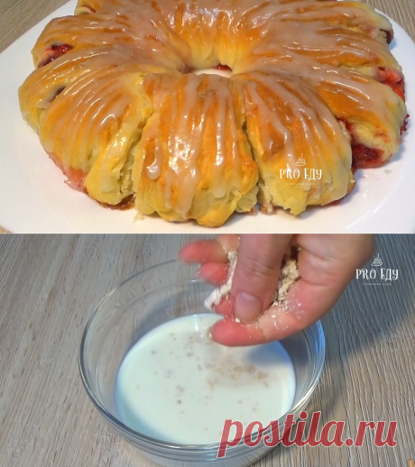 Вкуснее пирога я не пробовала: хорош с любой начинкой (а ведь всё дело в тесте) | Советы по дому