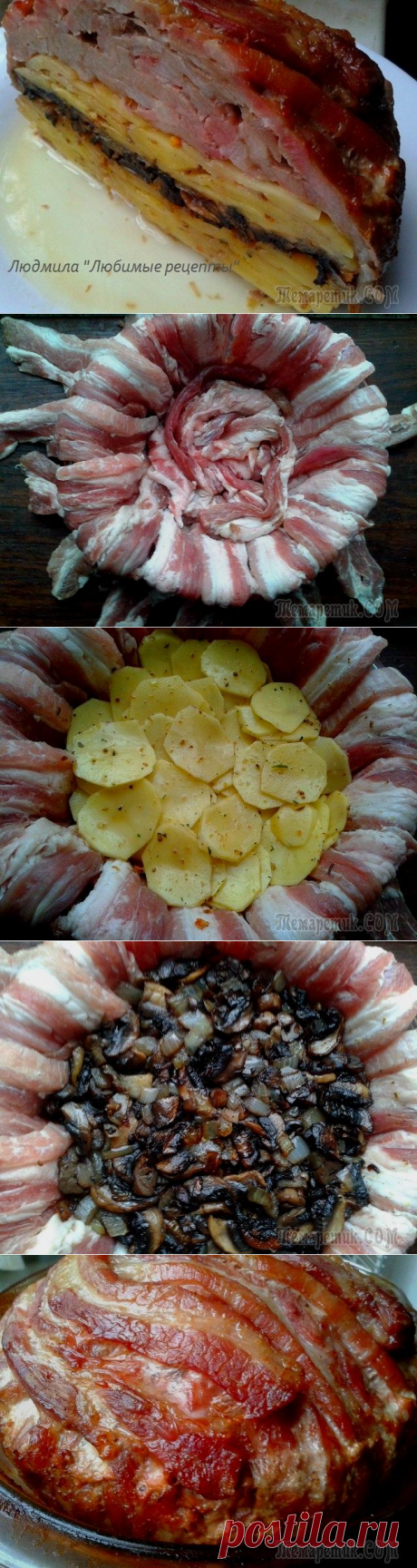 Мясной пирог для любимых