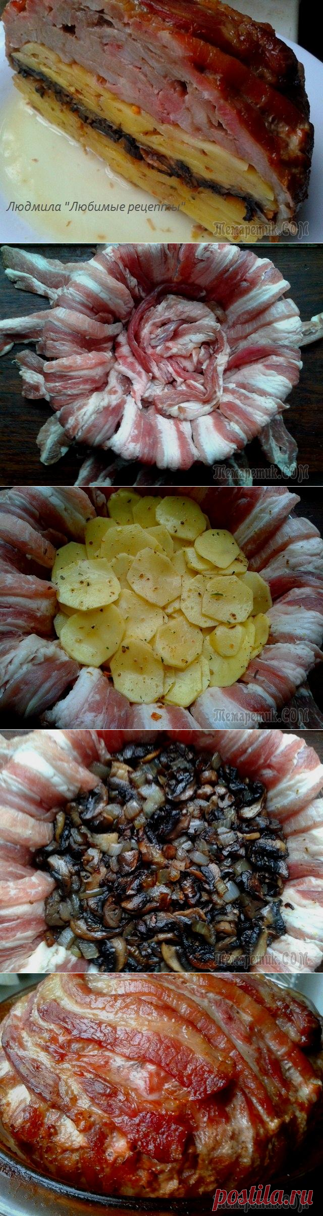 Мясной пирог для любимых