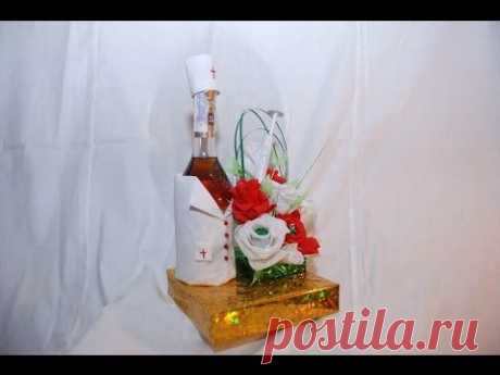 ▶ Как украсить бутылку?  &quot;Доктор из конфет&quot;. How to decorate a bottle? Doctor of sweets - YouTube