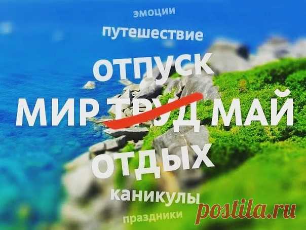 Туры на майские праздники
https://www.geograftour.com/tourist/goryashie-tury/

Заказать тур :
 в офисе у ЦПКиО ул. Мичурина ,239
Показать полностью…