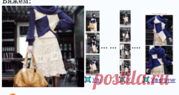 Корейская юбочка из мотивов