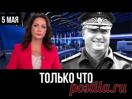 10 минут назад в СИЗО... Тимур Иванов