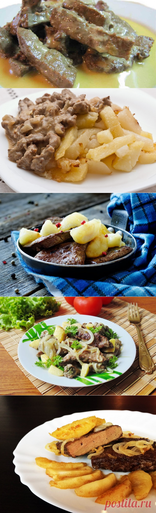 Говяжья печень — невероятный продукт. Много вкусных рецептов

Ингредиенты

500 г говяжьей печени
2 зеленых яблока
1 головка репчатого лука
1 ч. л. сладкой паприки
1 ч. л. карри
3 ч. л. соли
1/2 ч. л. черного перца
1/2 ст. муки
1/3 ст. растительного масла