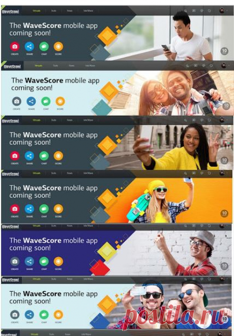 Бесплатная возможность участия в WaveScore,
предусматривает получение денежных подарков за вашу активность.
Более подробную информацию Вы можете посмотреть у меня на странице https://www.facebook.com/profile.php?id=100005746397923