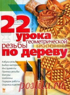 Письмо «★ Настенный конвектор. Проверка штрафов. Электропроводка. Уроки резьбы. Размораживание замков // Кусочек Постилы к чаю!» — Постила — Яндекс.Почта