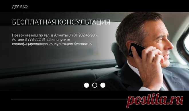 BeSmart: выгодные покупки, купоны на скидку и акции в Алматы