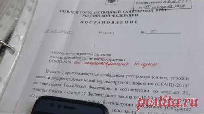 Давайте подогреем горячую линию Роспотребнадзора