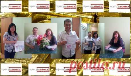 Урочисто провели зустріч-нараду, майстер-класи та обмін досвідом тренерів Запорізького представництва групи консалтингових компаній «Територія Бізнесу» у травні. Корисна інформація для бізнесу на сайті Групи компаній «Територія Бізнесу»