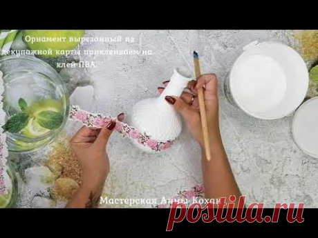 DIY🍾САМАЯ ПРОСТАЯ, НО очень ЭФФЕКТНАЯ переделка БУТЫЛКИ в КРАСИВЫЙ ГРАФИН за 10 минут🍾Анна Кохан