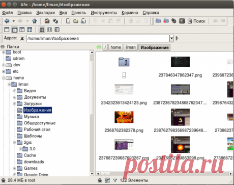 МЕНЕДЖЕР XFE (X FILE EXPLORER) — БЫСТРЫЙ И НЕ ЗАВИСЯЩИЙ ОТ РАБОЧЕГО ОКРУЖЕНИЯ МЕНЕДЖЕР | Ubuntu-desktop.ru