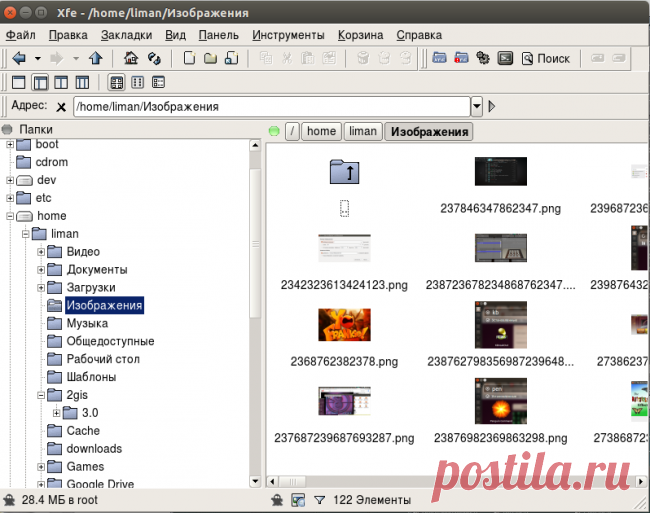 МЕНЕДЖЕР XFE (X FILE EXPLORER) — БЫСТРЫЙ И НЕ ЗАВИСЯЩИЙ ОТ РАБОЧЕГО ОКРУЖЕНИЯ МЕНЕДЖЕР | Ubuntu-desktop.ru