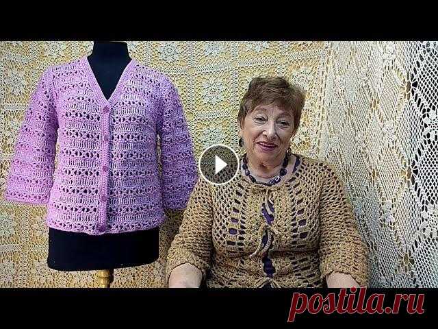 Жакет "Случайный". Мастер-класс по вязанию крючком от О. С. Литвиной. Жакет "Случайный". Дорогие мои рукодельницы, если вам нравятся мои видеоуроки и мастер-классы, буду рада вашей помощи на развитие моего кана...