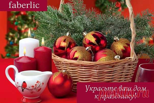 Как украсить стол к празднику.