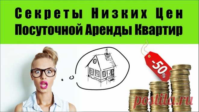 Секреты аренды квартиры в Турции? Золотые правила | Жизнь за границей | Яндекс Дзен