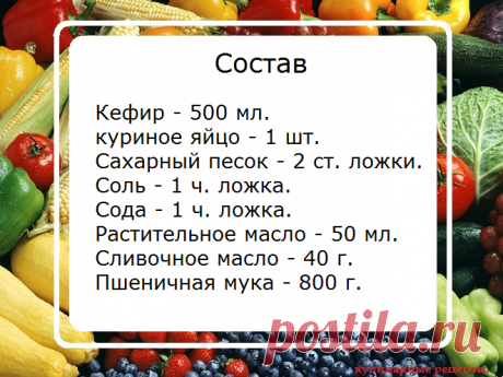 Тесто без хлопот — быстро и просто. | Кулинарные рецепты | Яндекс Дзен