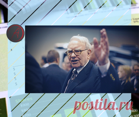 Вопиющее лицемерие Уоррена Баффета, вскрытое расследованием ProPublica | Инвестиции без ума | Яндекс Дзен