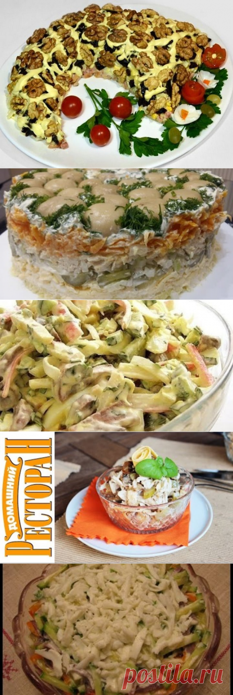 10  ВКУСНЕЙШИХ Мясных САЛАТОВ