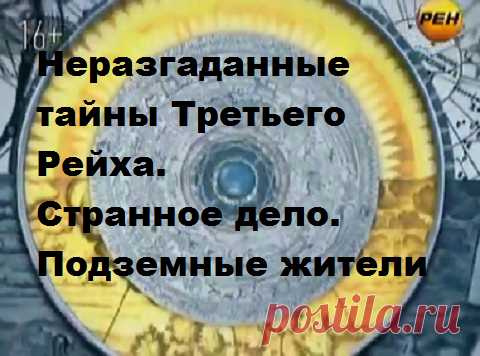 Google+