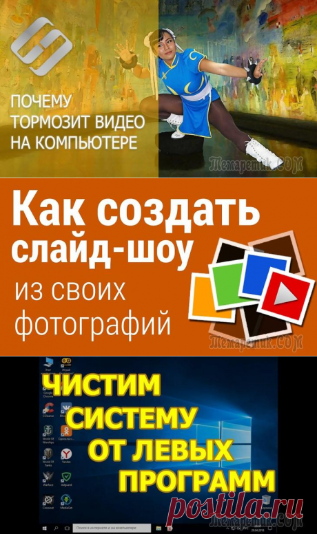 КОМП | Александр Быков | Полезное о технологиях на Постиле