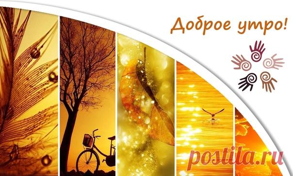 Смотрите в свое Сердце, как только увидите Любовь — больше никогда не отводите глаз.