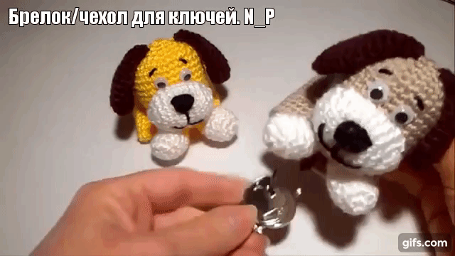 Брелок/чехол для ключей крючком.