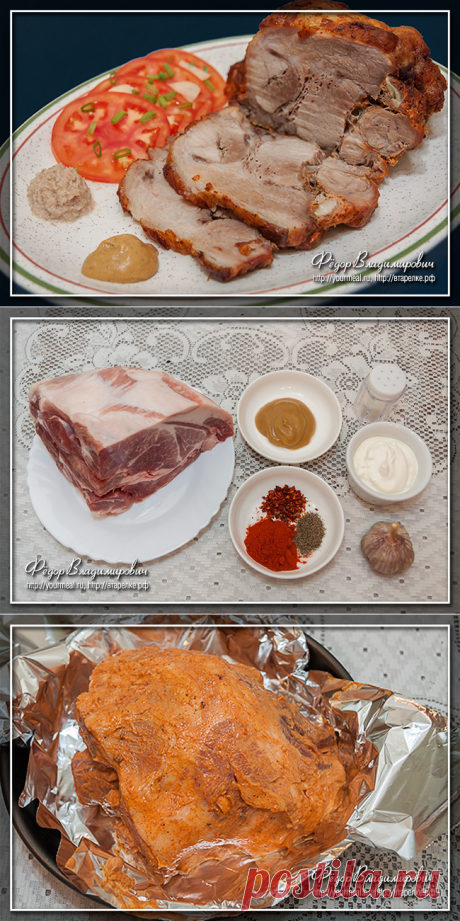 Домашняя буженина ...оторваться невозможно! | Четыре вкуса
