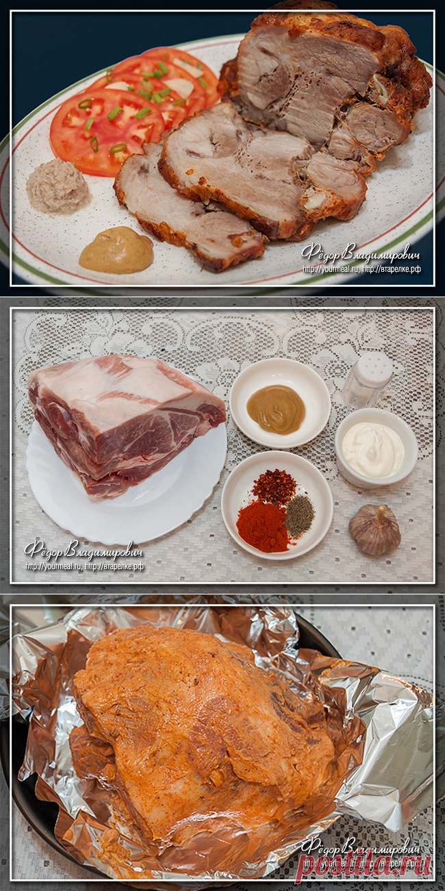 Домашняя буженина ...оторваться невозможно! | Четыре вкуса