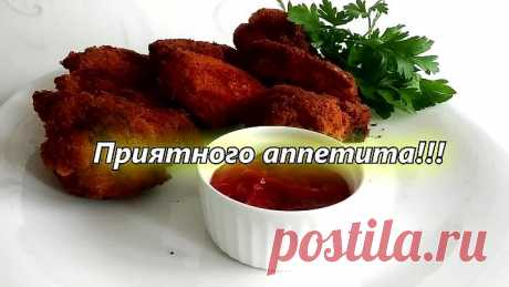 ОСТАНОВИТЬСЯ НЕВОЗМОЖНО! Крылышки лучше, чем в KFC