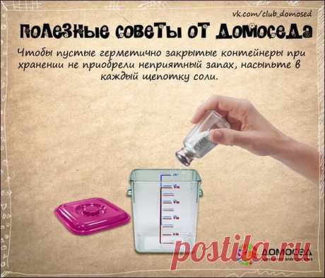 Полезные советы от &quot;домоседа&quot; в картинках - Советы на каждый день