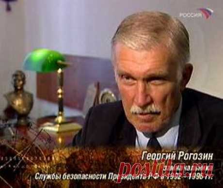 Личный Распутин фюрера