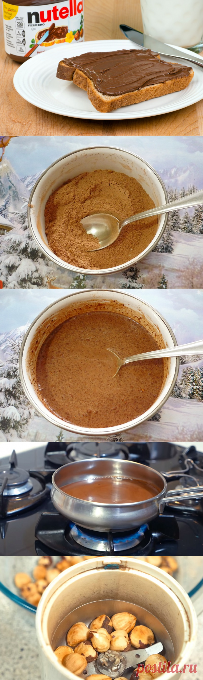 Домашняя «Нутелла» — в разы вкуснее и полезнее магазинной. 100 % без пальмового масла!