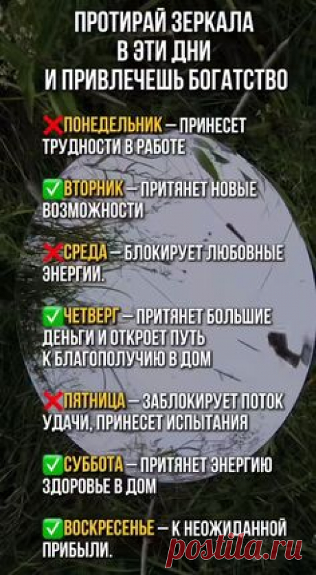 ПРИМЕТЫ