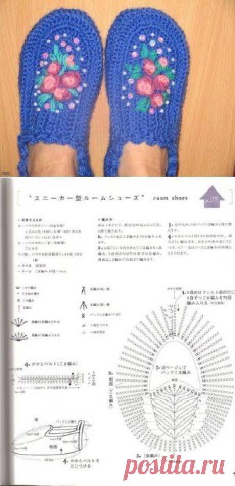 Вязаные крючком тапочки по схеме. Урок вязания крючком | Все о рукоделии: схемы, мастер классы, идеи на сайте labhousehold.com