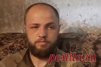 Пленный из «Кракена» рассказал о приказах обстреливать мирных жителей. Попавший в плен военнослужащий спецподразделения Вооруженных сил Украины «Кракен» Андрей Приходько заявил, что минометчики получали приказы обстреливать мирных жителей у себя в тылу. «По частным секторам, там, где живет мирное население», — отметил пленный в беседе с РИА Новости.
